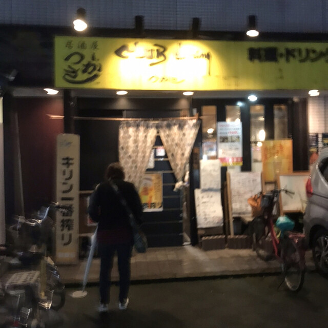 居酒屋つかさ 高槻市 居酒屋 食べログ 居酒屋つかさ 高槻市 居酒屋 食べログ