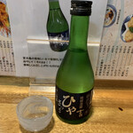 Taishuu Izakaya Namikichi - 新製品？美味しいです。