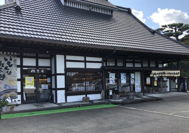 菓子処 桃里庵（とうりあん） - 笹木野（和菓子）の写真