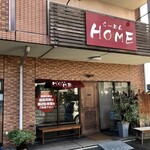 らーめん　HOME - HOME