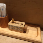 日本橋海鮮丼 つじ半 - 鯛出汁にかける、黒七味。