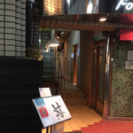 日本橋海鮮丼 つじ半 - 通路を進んだ右側がお店のエントランス。（少し明かりが漏れているところ）