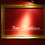 バー トラディション - 