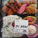 Bensai Tei - アジ・カキフライ弁当