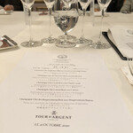 トゥールダルジャン - 