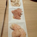 北海道産直バル 北海王 - ホルモン3種(マルチョウ、上ミノ、シマチョウ)