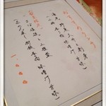 和食処 けんけん - 