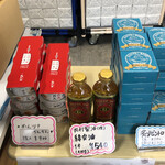 由比缶詰所直売所 - 