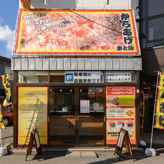 駐車場 札幌市北区でおすすめのグルメ情報をご紹介 食べログ 駐車場 札幌市北区でおすすめのグルメ情報をご紹介 食べログ