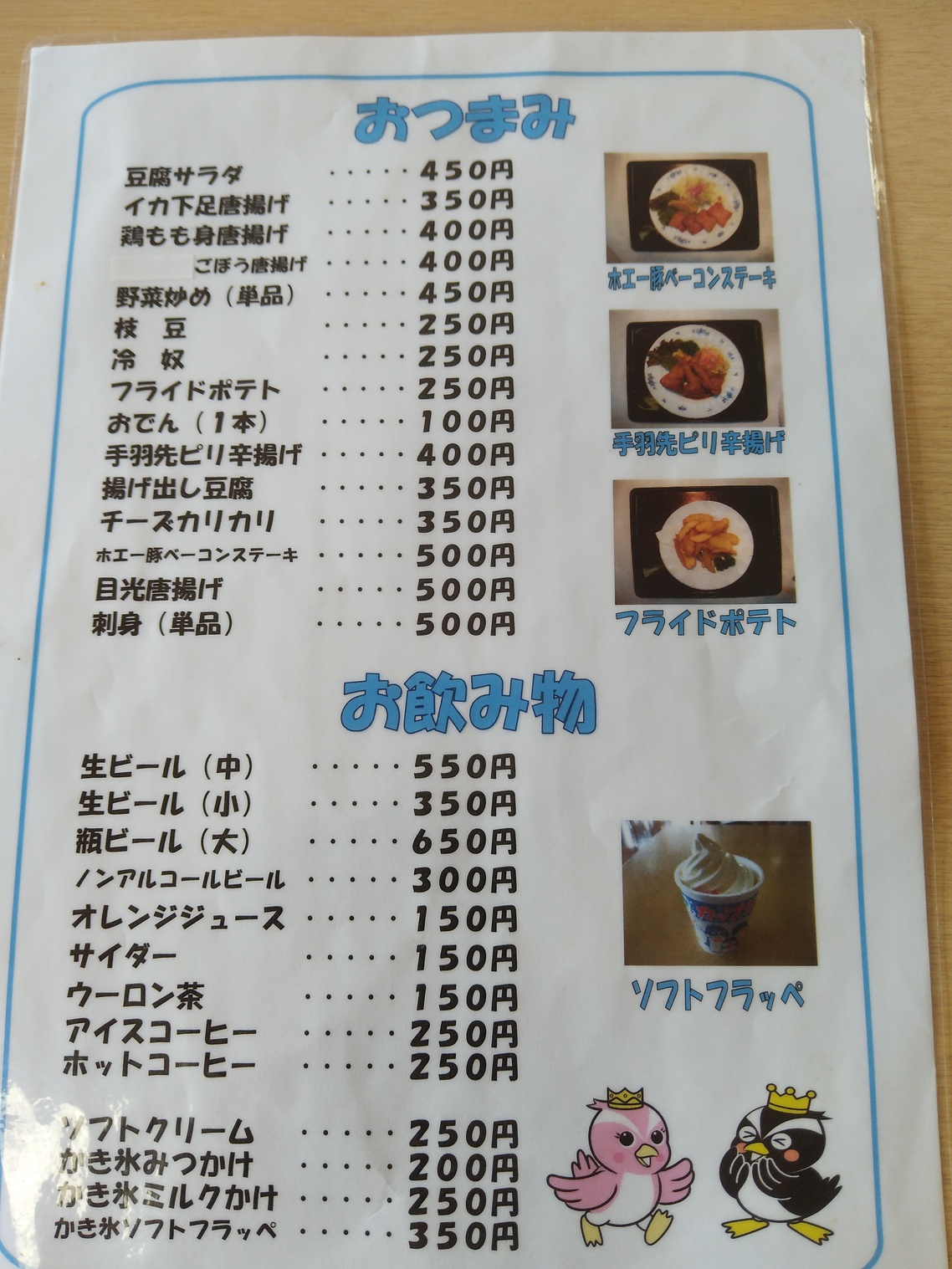 メニュー写真 味処こころ 門川 定食 食堂 食べログ メニュー写真 味処こころ 門川 定食 食堂 食べログ