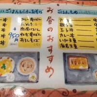 日本橋 やぶ久 - 