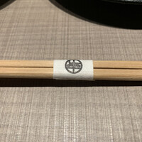 うし松 - 