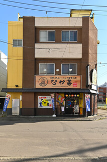 Sashimi Izakaya Nakazen - 