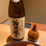 米増 - 栃木県の酒