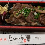 焼肉赤身にくがとう - 