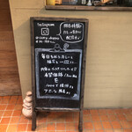 カレー独歩ちゃん - いまだけ1000円宣言、でたー！