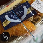 ほっともっとグリル - のり弁￥330