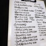 コーダ - メニュー