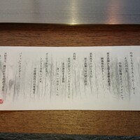 ザ・マイルストーン - 