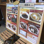 カレーの文化 - 