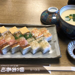 日の出すし - 箱寿司＆茶碗蒸し