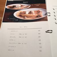 ルバーブ 大名古屋ビルヂング店 - 