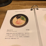 ヌードル ファクトリー ライフ - 