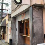 ヌードル ファクトリー ライフ - 