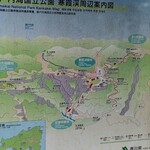 寒霞渓山頂駅 売店 - 