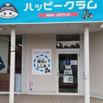 ハッピークラム - 
