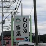 ハッピークラム - 