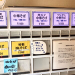 手打式超多加水麺 ののくら - 