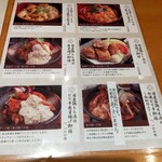 四ッ谷 今井屋本店 - 