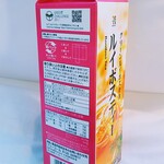 セブンイレブン - 