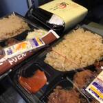 からあげ&弁当 トリとん - 