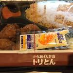 からあげ&弁当 トリとん - 