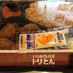 からあげ&弁当 トリとん - 