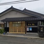 魚づ鱒寿し店 - 