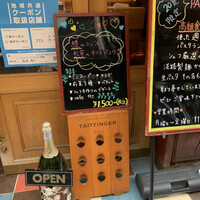 シャンパン食堂 - 
