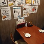 地鶏屋ごくう - 