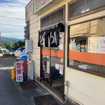 らーめんランド 味の館	   - 店舗入口