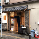 中華蕎麦 とみ田 - 