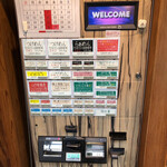 中華蕎麦 とみ田 - 