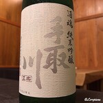 御料理 寺沢 - 手取川 純米吟醸