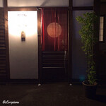 御料理 寺沢 - 御料理 寺沢 外観