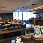ハンズカフェ - 