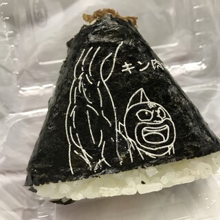 朝食 丸の内でおすすめのおにぎり おむすび をご紹介 食べログ 朝食 丸の内でおすすめのおにぎり おむすび をご紹介 食べログ