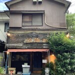 活海酒 - 外観(正面)