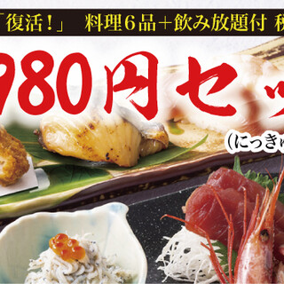 田町でおすすめの美味しい居酒屋をご紹介 食べログ 田町でおすすめの美味しい居酒屋をご紹介 食べログ