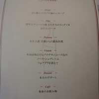 ワインラウンジ＆レストラン セパージュ 名古屋店 - 